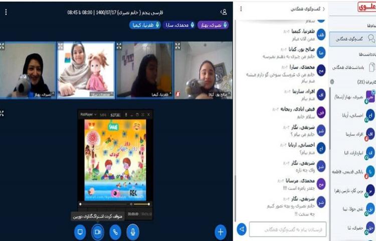 برگزاری جشن روز جهانی کودکان امروز و دیروز 2