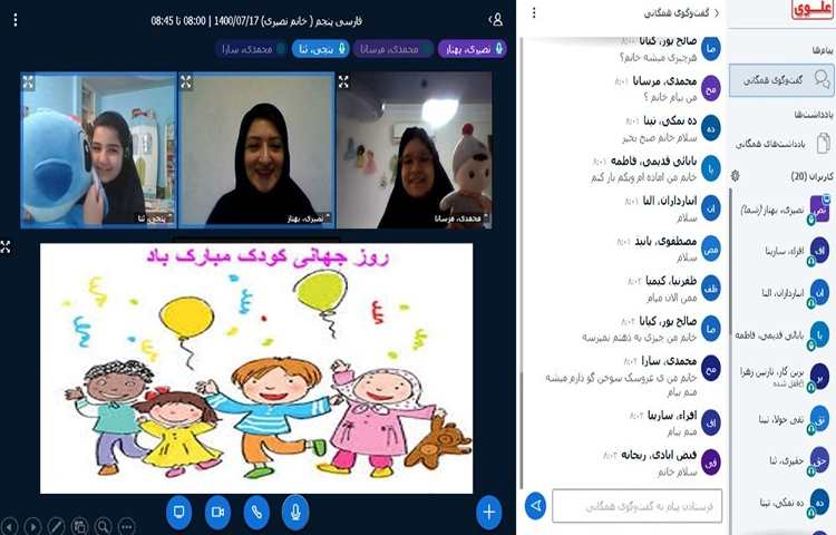 برگزاری جشن روز جهانی کودکان امروز و دیروز