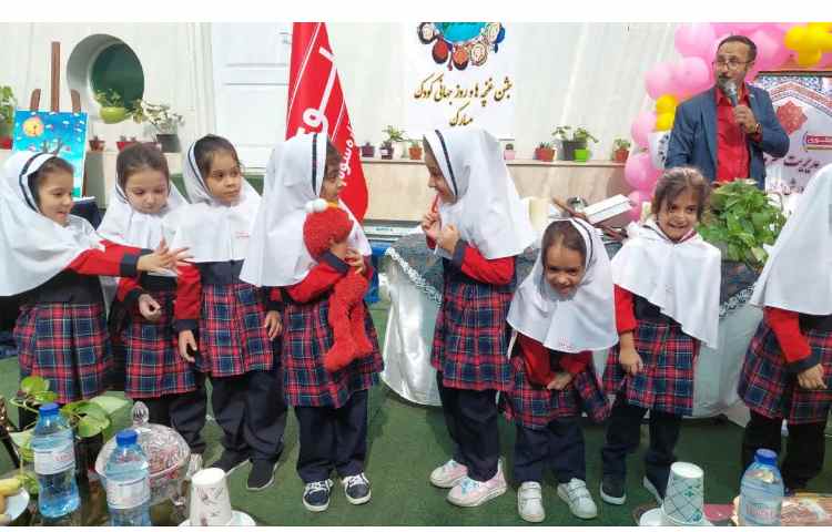 برگزاری جشن روز جهانی کودک 15