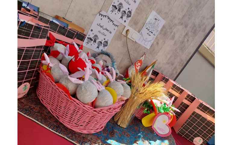 برگزاری جشن روز جهانی کودک 20