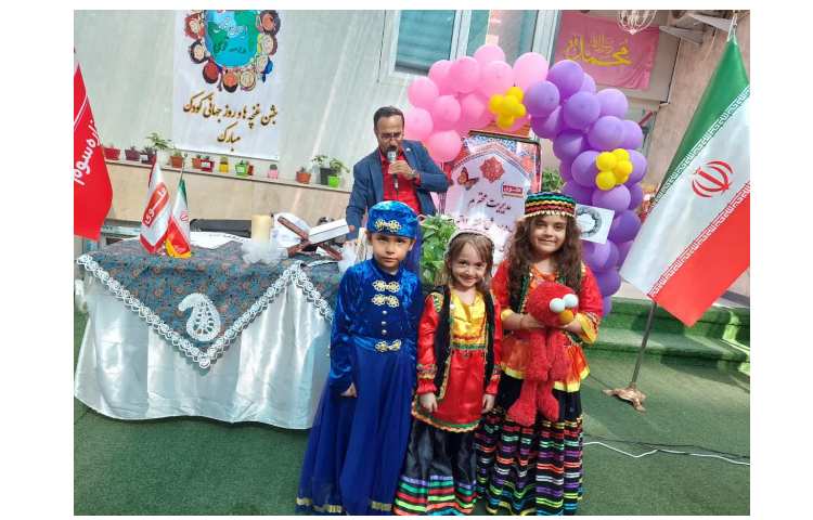 برگزاری جشن روز جهانی کودک 23