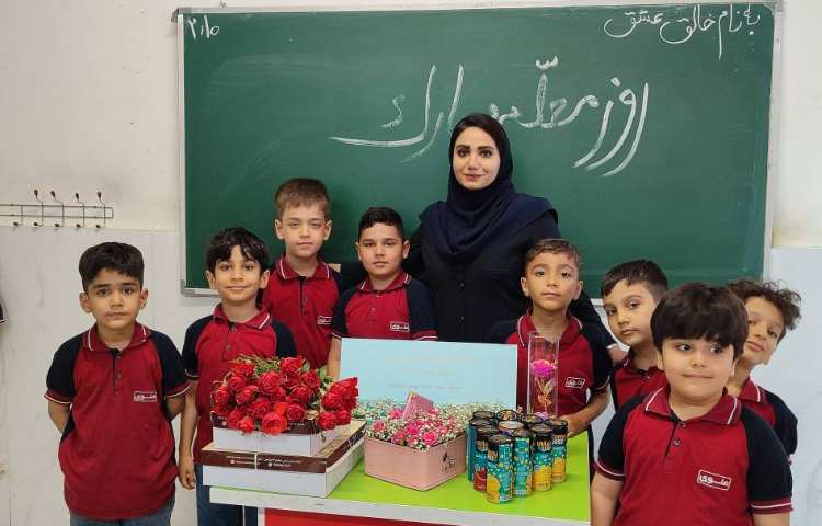 برگزاری جشن روز معلم