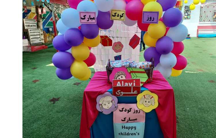 برگزاری جشن روز کودک 1