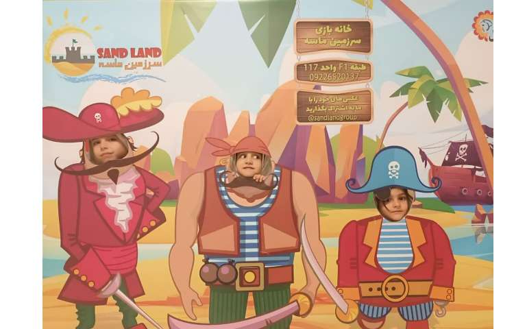 برگزاری جشن روز کودک 13