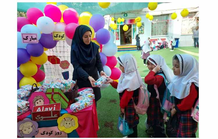 برگزاری جشن روز کودک 17