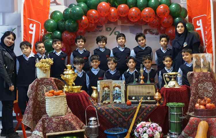 برگزاری جشن شب یلدا(کلاس اول) 2