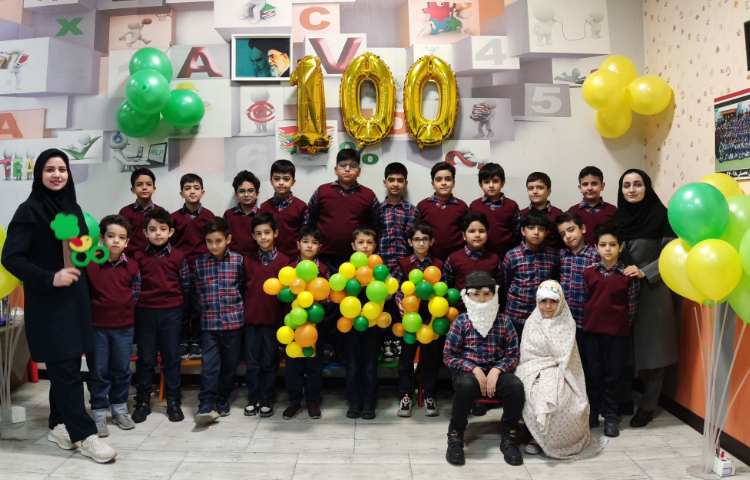 برگزاری جشن صد (100) کلاس دومی ها 3