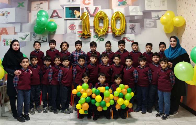 برگزاری جشن صد (100) کلاس دومی ها 4