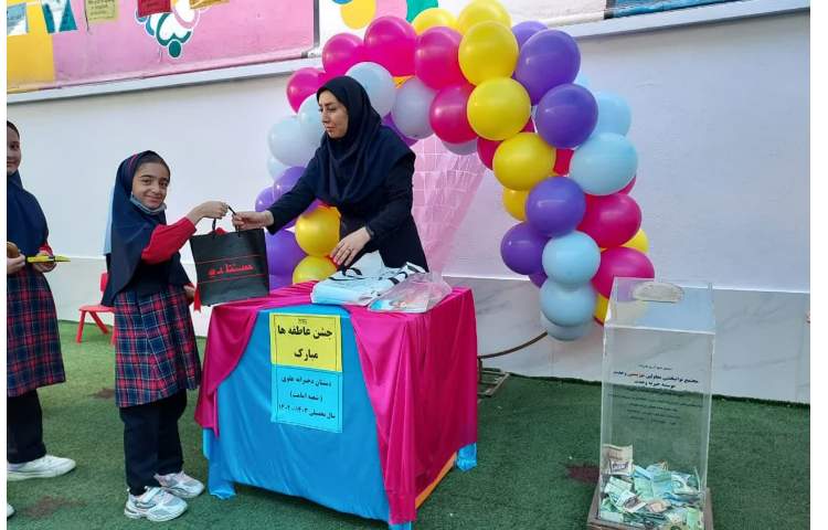 برگزاری جشن عاطفه ها 3