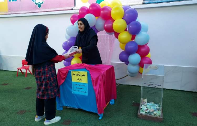 برگزاری جشن عاطفه ها 6