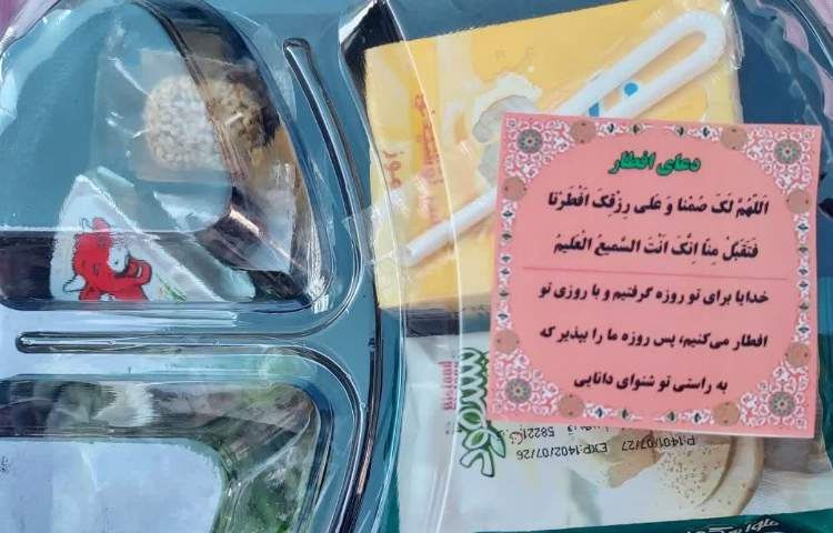 برگزاری جشن عبادت ویژه ی نوگلان پایه سوم 21