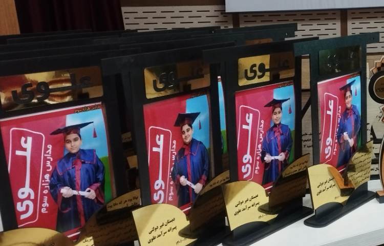 برگزاری جشن فارغ التحصیلی پایه ششم 5