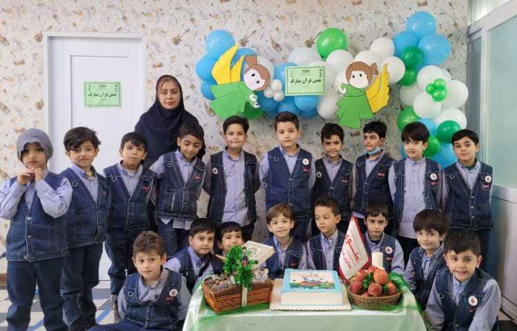 برگزاری جشن قرآن پایه اول 11