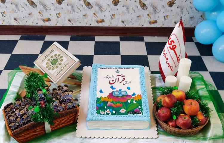برگزاری جشن قرآن پایه اول 21