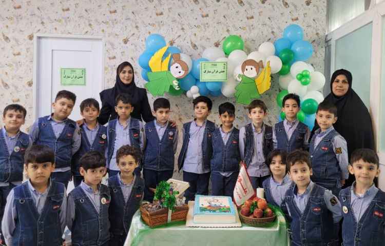 برگزاری جشن قرآن پایه اول 26