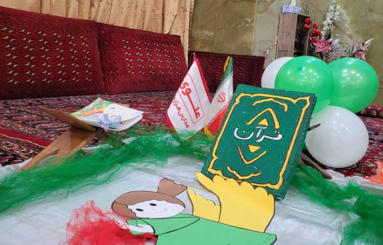 برگزاری جشن قرآن پایه اول 4