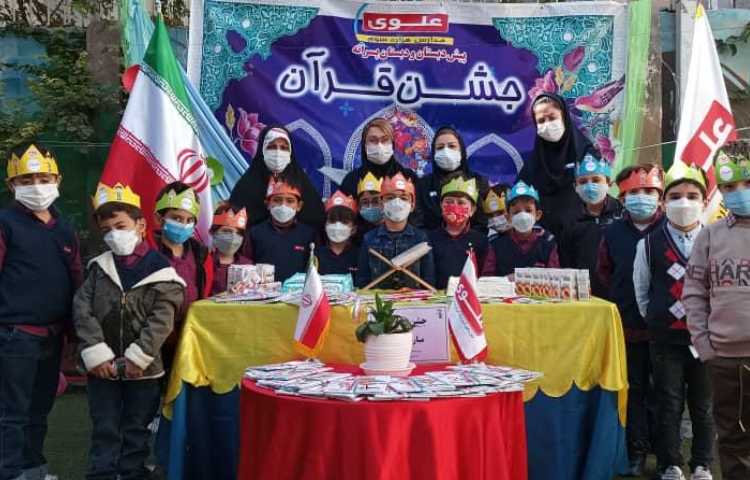 برگزاری جشن قرآن پسران عزیز پایه اول 3