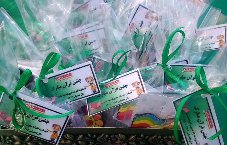 برگزاری جشن قرآن 3