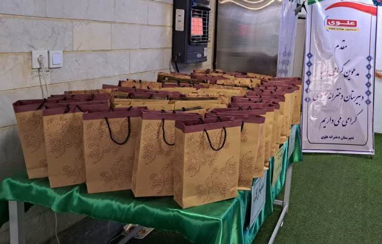 برگزاری جشن میلاد حضرت زهرا(س) 3