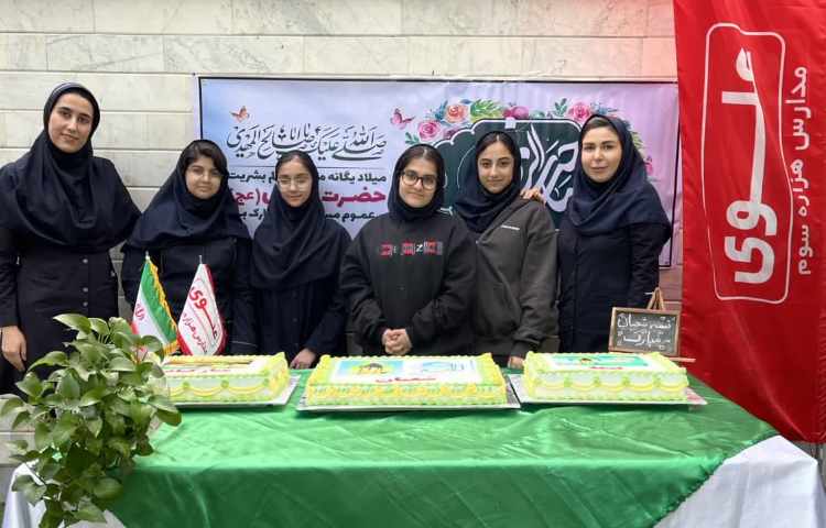 برگزاری جشن میلاد حضرت قائم (عج) با حضور و استقبال دانش آموزان 2