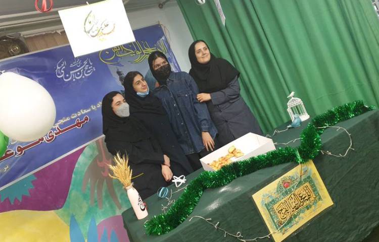 برگزاری جشن میلاد حضرت مهدی (عج) 2