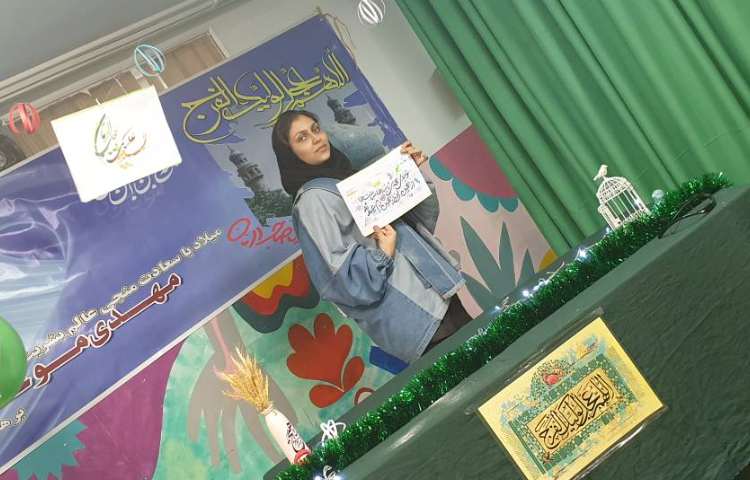 برگزاری جشن میلاد حضرت مهدی (عج) 3