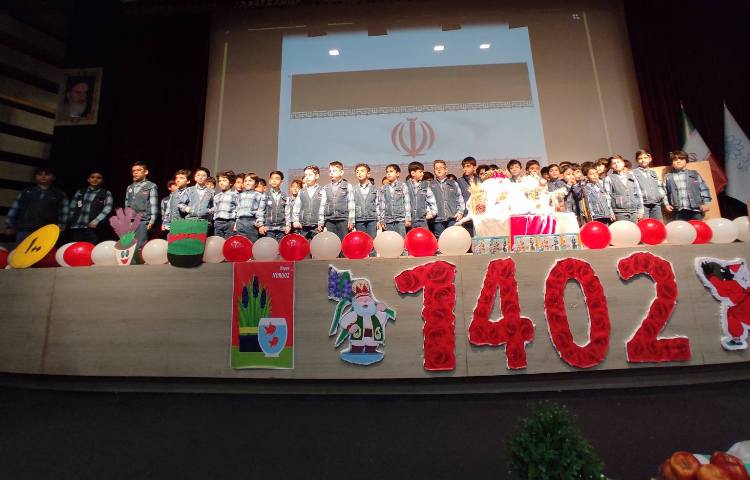 :برگزاری جشن نوروز 1402، دبستان پسرانه علوی شرق 1 16