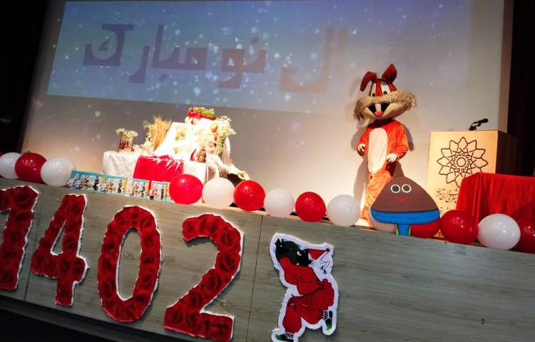 :برگزاری جشن نوروز 1402، دبستان پسرانه علوی شرق 1 41