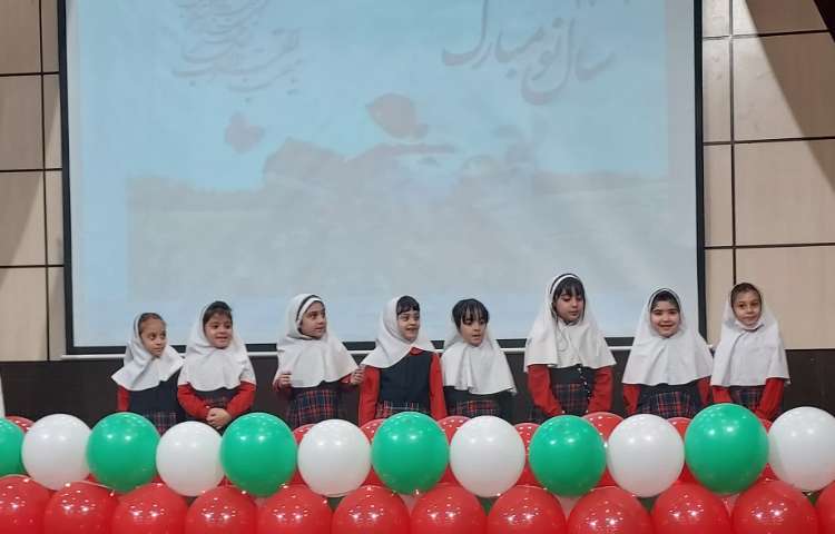 برگزاری جشن نوروز 15