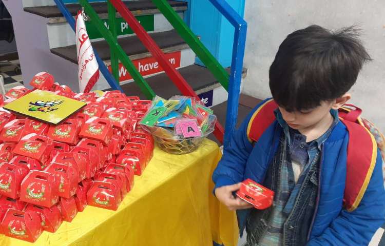 :برگزاری جشن نیمه شعبان 4