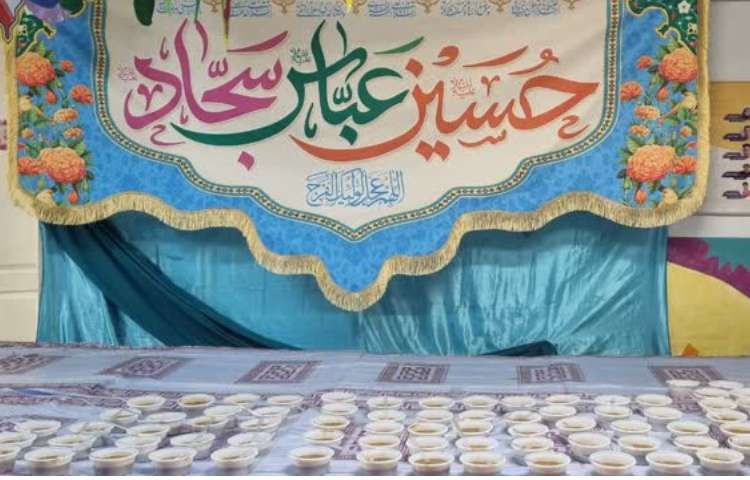 برگزاری جشن نیمه شعبان