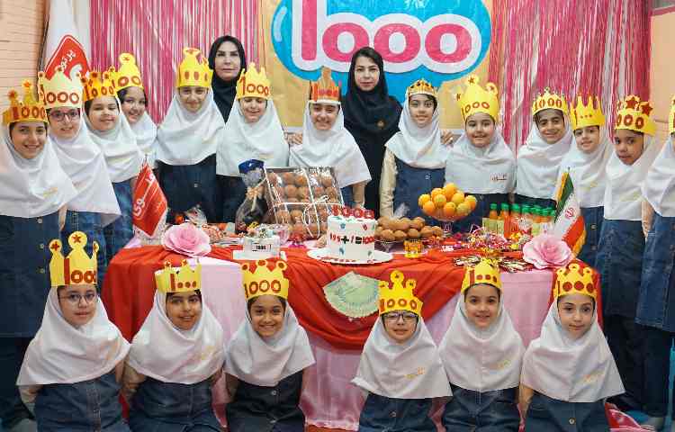 برگزاری جشن هزار دانش آموزان عزیز پایه سوم دبستان دخترانه پرتوعلوی