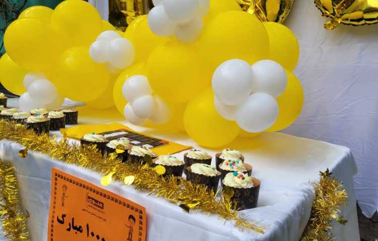 برگزاری جشن هزار ، پایه ی سوم 3