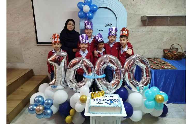 برگزاری جشن هزار کلاس سومی ها 5