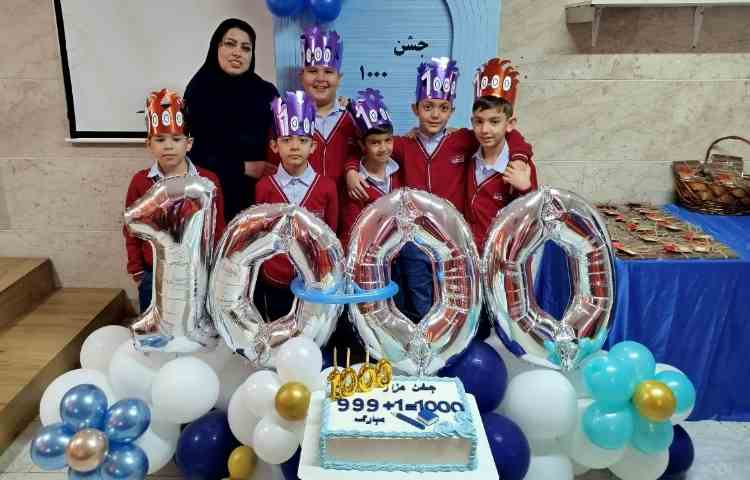برگزاری جشن هزار کلاس سومی ها 6