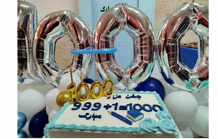 برگزاری جشن هزار کلاس سومی ها