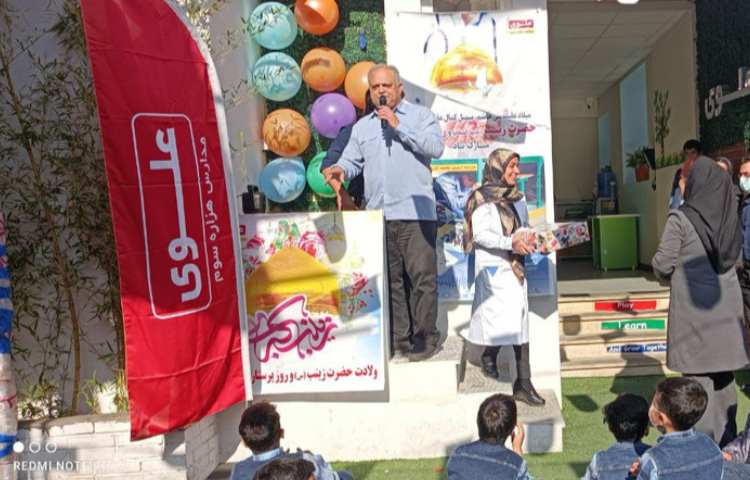 برگزاری جشن ولادت 3