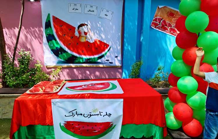 : برگزاری جشن چله ی تابستان 13