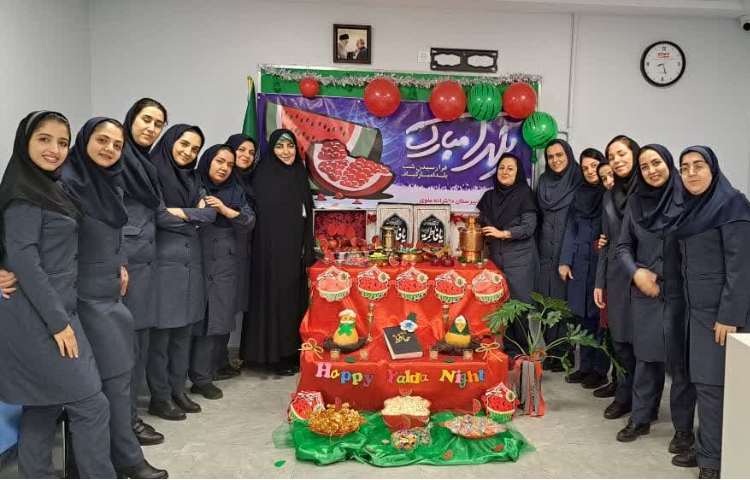 برگزاری جشن یلدا 2