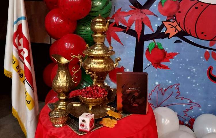 برگزاری جشن یلدا 26