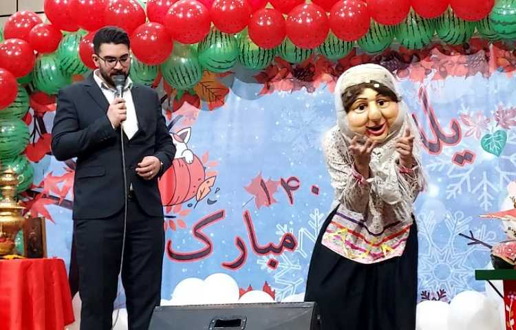 برگزاری جشن یلدا 44