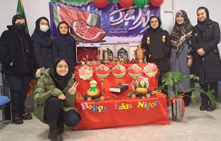 برگزاری جشن یلدا 6