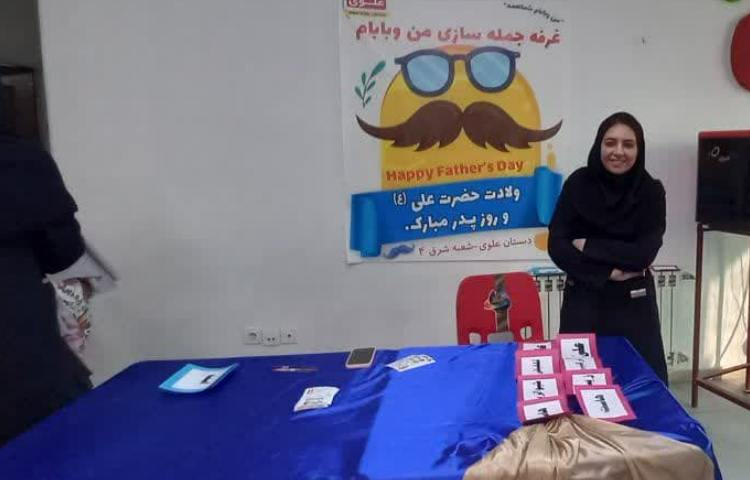 برگزاری جشن 3