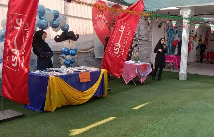 برگزاری جشن 4