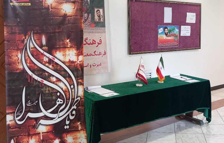 برگزاری جلسات دکتر امانی 3