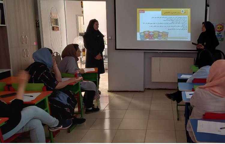 برگزاری جلسات روش 11