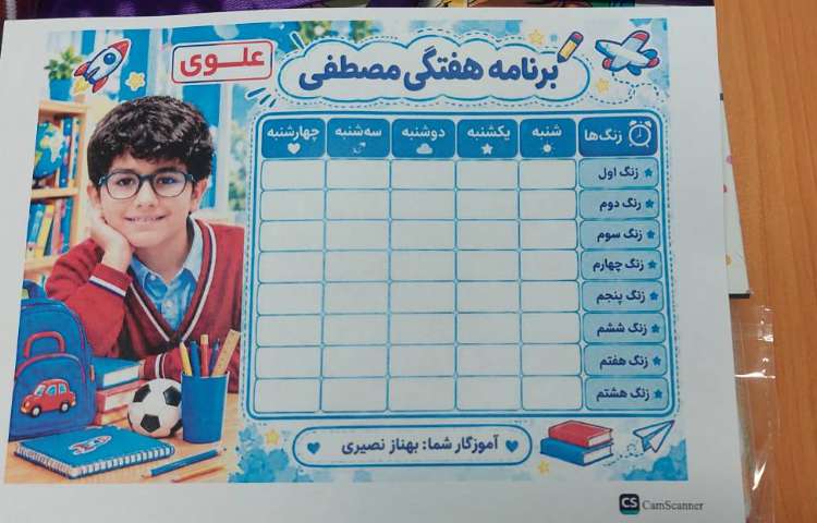 برگزاری جلسات روش 14