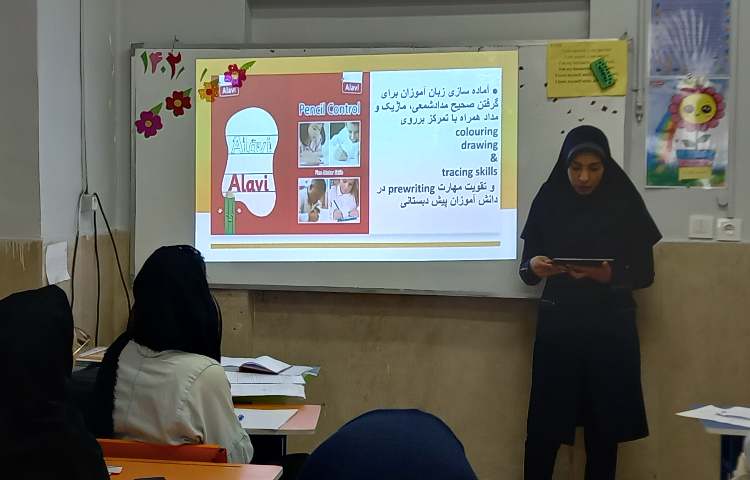 برگزاری جلسات روش 16