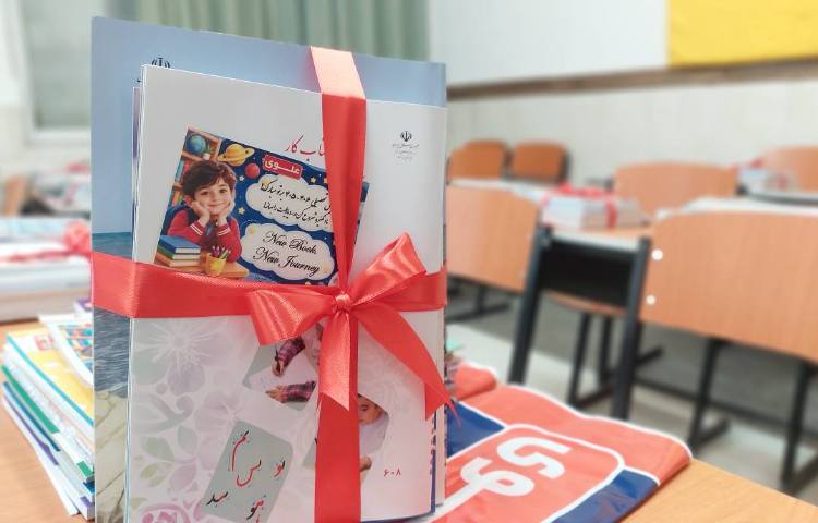 برگزاری جلسات روش 16