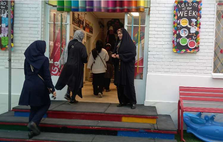 برگزاری جلسات روش 2